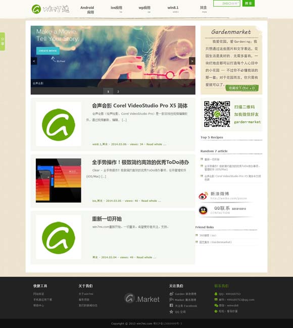 香港澳门旅游攻略 甜宠网络剧《奈何竹马爱劳动》定档12月3日优酷独家上线