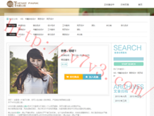 tvb新剧《七公主》